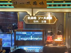 -一绪に寿喜烧(荟聚店)