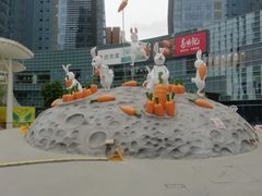 -大族广场Mall&More