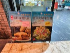 -石岐乳鸽村(南海第三分店)