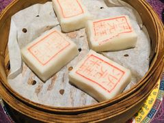 状元糕-宁波状元楼酒店(和义路店)