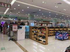 -丽达购物中心(崂山店)