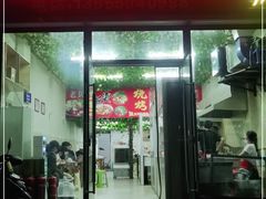门面-老兵麻辣烫(世欧王庄店)