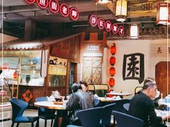 大堂-老街鱼嘴巴(步步高新天地店)