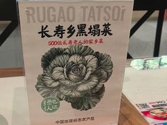 -和府捞面(曹路花园城店)