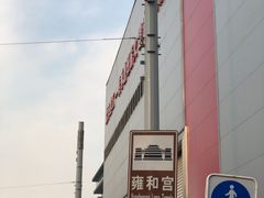 -簋街