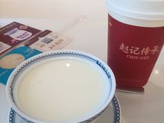 -赵记传承(佛山禅城魁奇路店)