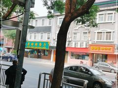 -老回回饺子馆(海洋馆店)