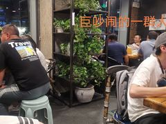 -管氏翅吧(中关村店)
