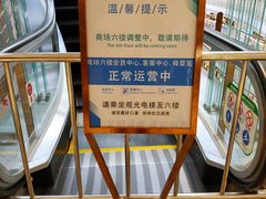 -新世界大丸百货