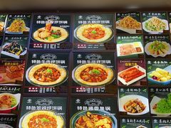 -灶座小锅烀饼·铁锅炖(道里店)