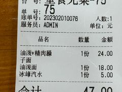 -手擀菠菜面(西康路店)