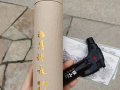 -径山寺