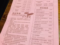 菜单-黄祥华养生堂·炖汤·营养蒸饭(岭南天地店)