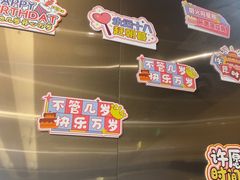 -海底捞火锅(泰安爱琴海店)