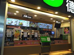 -德克士(广州南站店)