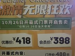 -Paulaner·德国帕拉娜自酿啤酒餐厅(海上世界店)
