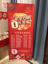 大堂-Lily纤美·科技减脂中心