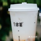 内部员工强推‼️连喝三天不腻的流沙芋泥[流泪]