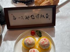 -Yan Ting宴庭中餐厅-长沙瑞吉酒店(运达店)