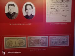 -中国钱币博物馆