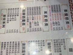 -恒信牛奶甜品(南京总店)