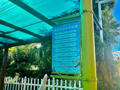 -珠海海泉湾神秘岛亲子乐园