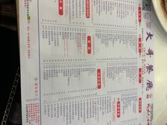 -大哥餐厅(西城花园店)