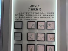 -杭州西湖银泰百货