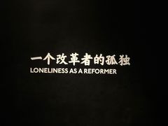 -张之洞与武汉博物馆
