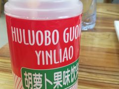 -马三洋芋片(兰州总店)