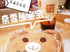 -奈雪的茶(花城汇中区PRO店)