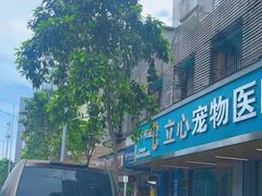 -渔乡米坊·岭南传统小吃专门店(天河龙口西店)