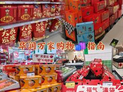 -万达广场(南昌红谷滩店)