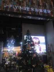 -J-Flying艺术形象设计