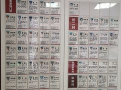 -中国中医科学院西苑医院(本部)