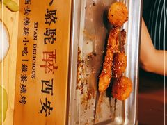 -福苗小骆驼烧烤(莲湖路店)