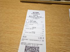 -味千拉面(惠州文昌一路分店)