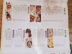 菜单-穆桂英美食(城中店)