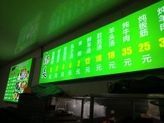门面-增盛魁小吃店