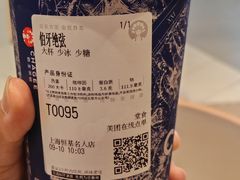 -霸王茶姬(上海恒基名人店)