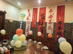 -孙府大院(步行街店)