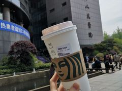 -星巴克(浙江省人民医院店)
