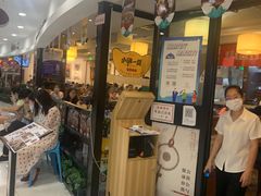 -东方饺子王(新奥购物中心店)