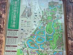 -长鹿旅游休博园