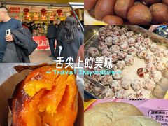 -粒上皇(五岭店)