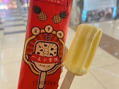 -左庭右院鲜牛肉火锅(浦江欢乐颂店)