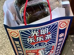 -LELECHA乐乐茶(上海五角场万达广场店)