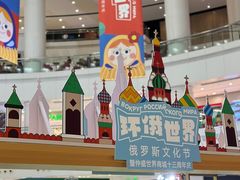 -仲盛世界商城