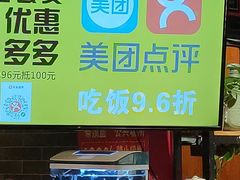 -寂寞的豆芽(西大望南路店)