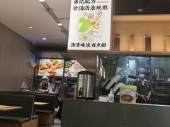 -蔡澜Pho·越南粉餐厅(海上世界店)